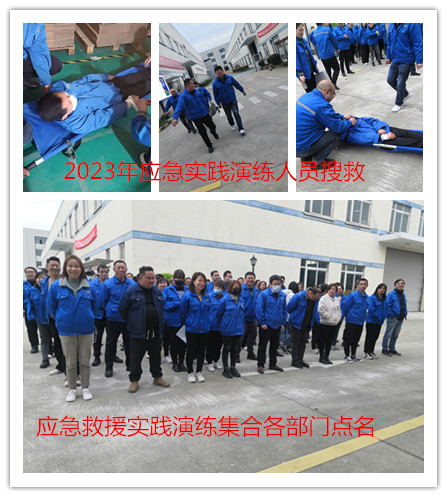 築牢安全線 防患（huàn）於未“燃”——昆山（shān）榴莲视频在线看機械開（kāi）展2023年春季消防（fáng）安全疏散演練