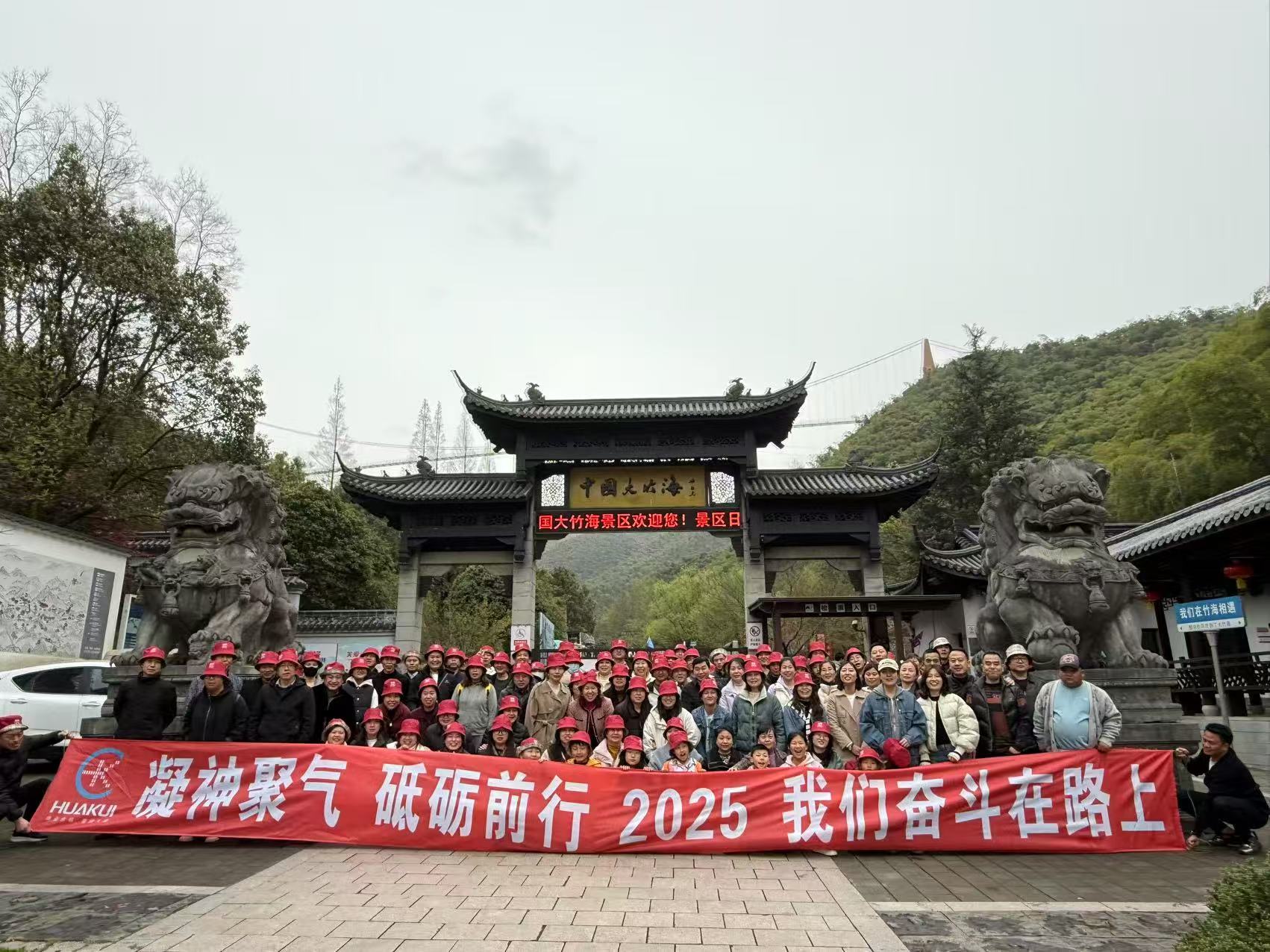 微（wēi）信圖片_20250415142925.jpg